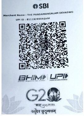UPI QR Code